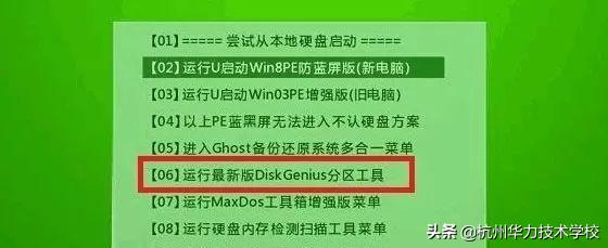 电脑开机黑屏进不了系统怎么解决,电脑开机黑屏白字进不了系统