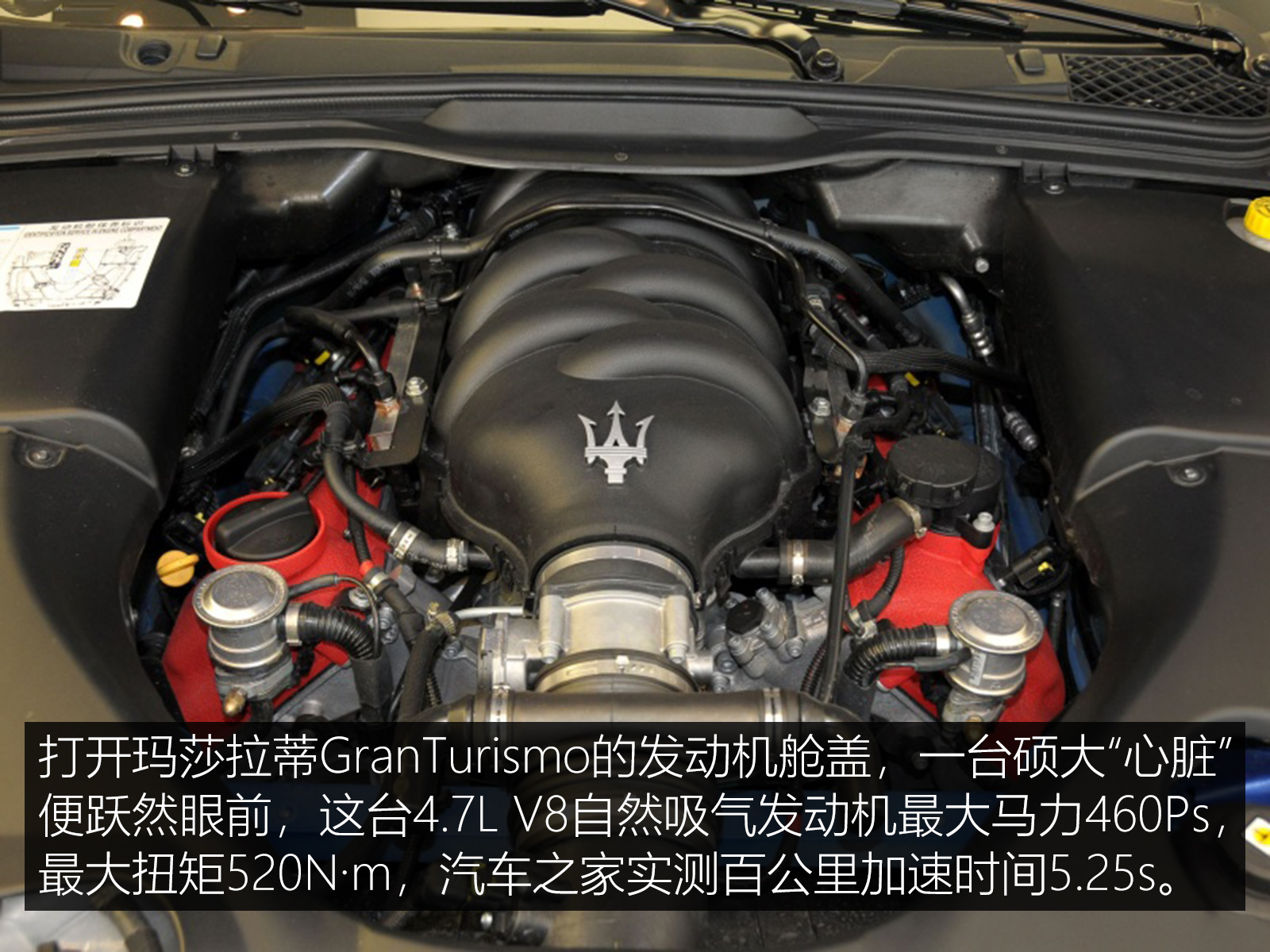 玛莎拉蒂granturismo高燃,granturismo玛莎拉蒂cedric