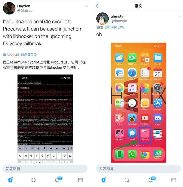 ios13.4.5完美越狱最新,ios13.4手机完美越狱最新