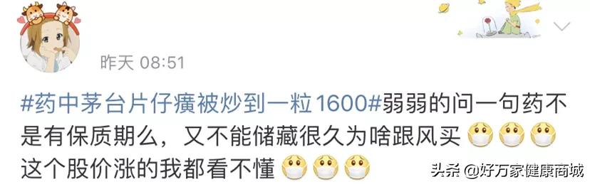 一药难求到底是什么,片仔癀价格一般几颗一盒