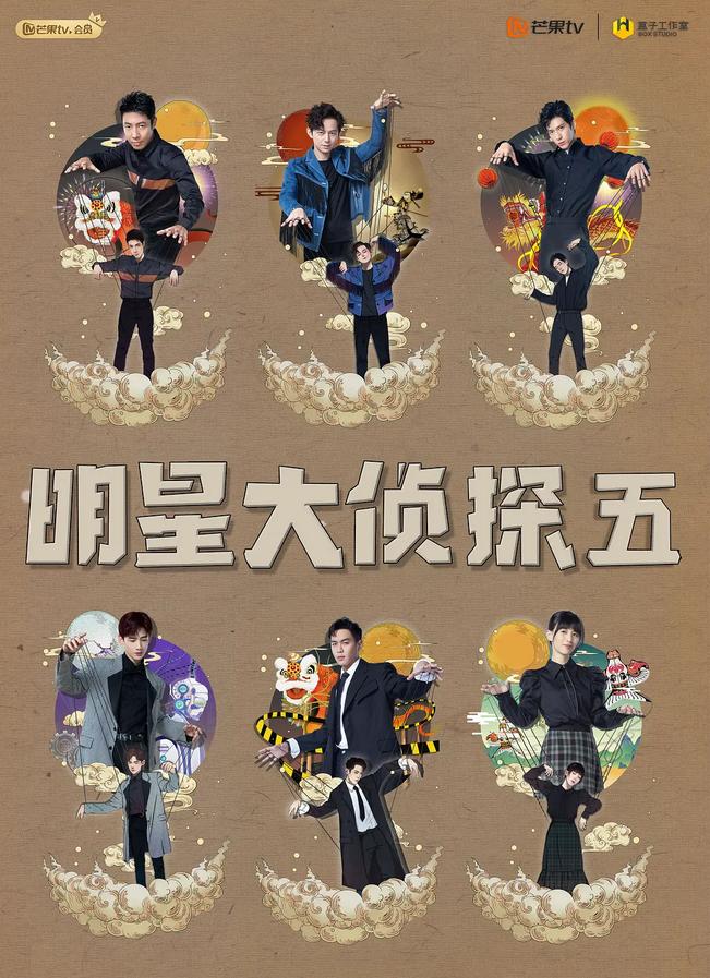 比姐姐风头更盛的,是7天涨了快200亿的芒果超媒