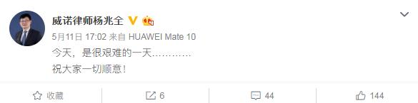 中行原油宝事件央行可以介入吗,中行原油宝事件受害者多少