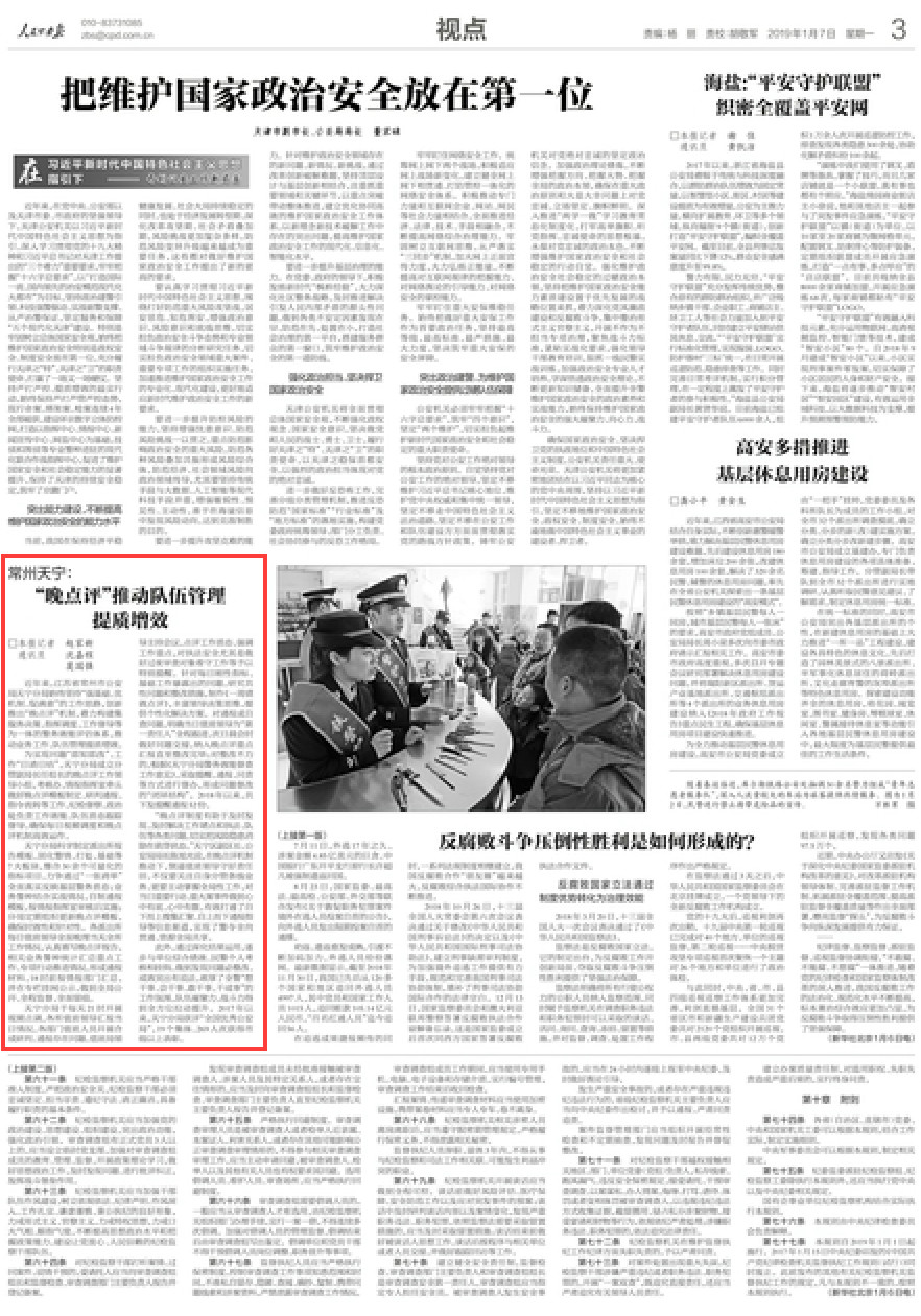 常州提升企业管理绩效培训,常州精益生产管理改善