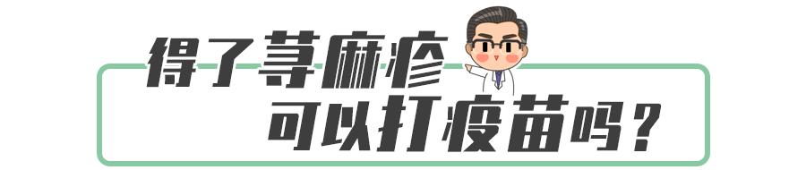 从出生一直都有荨麻疹是什么情况,怎么会得荨麻疹要注意5个原因
