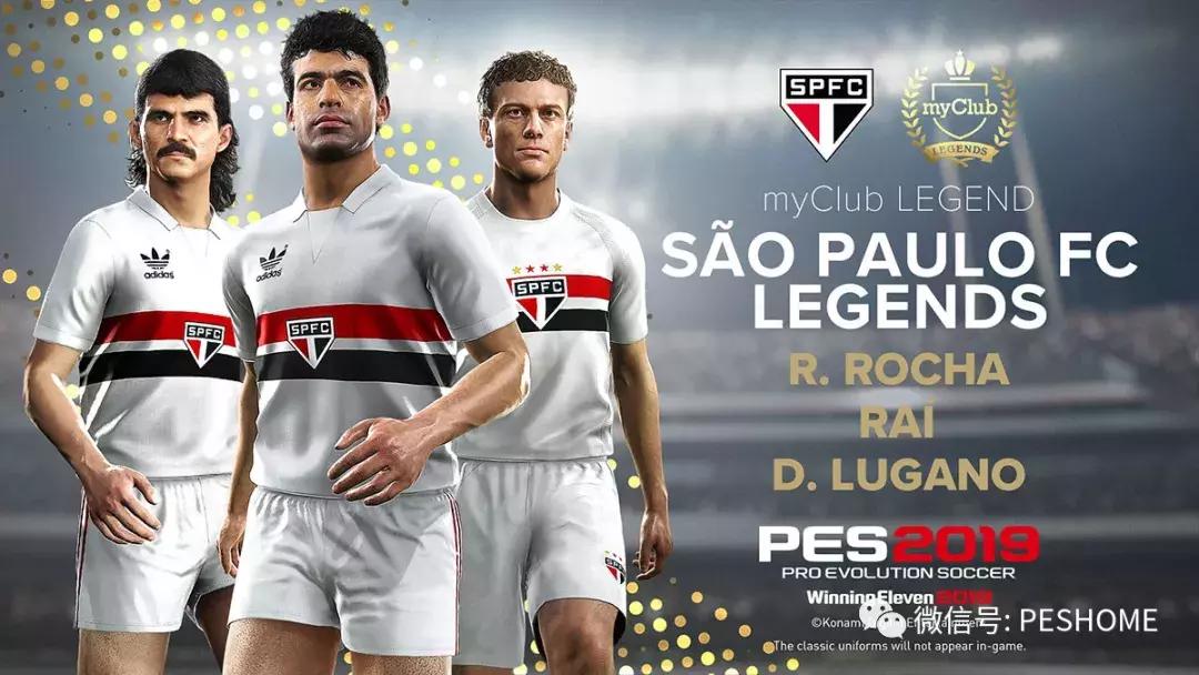 pes2019最佳阵容,pes2019中超2.0