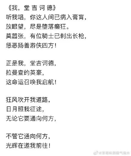 越打码越好奇，这些被藏起来的歌词到底有多“敏感”？
