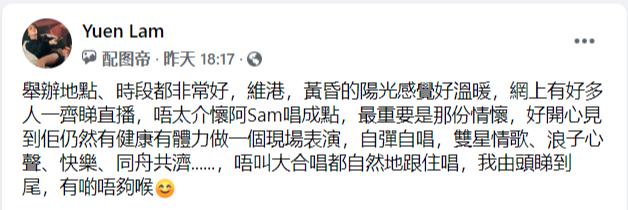娱乐新闻许冠杰广州演唱会,2020翡翠台直播许冠杰演唱会