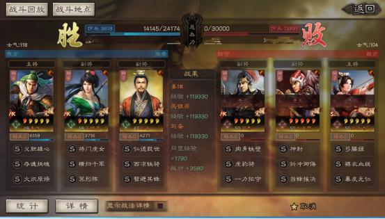 三国志战略版:刘备关妹蜀骑真的稳!有肉有输出孙权爆头骑也不怕