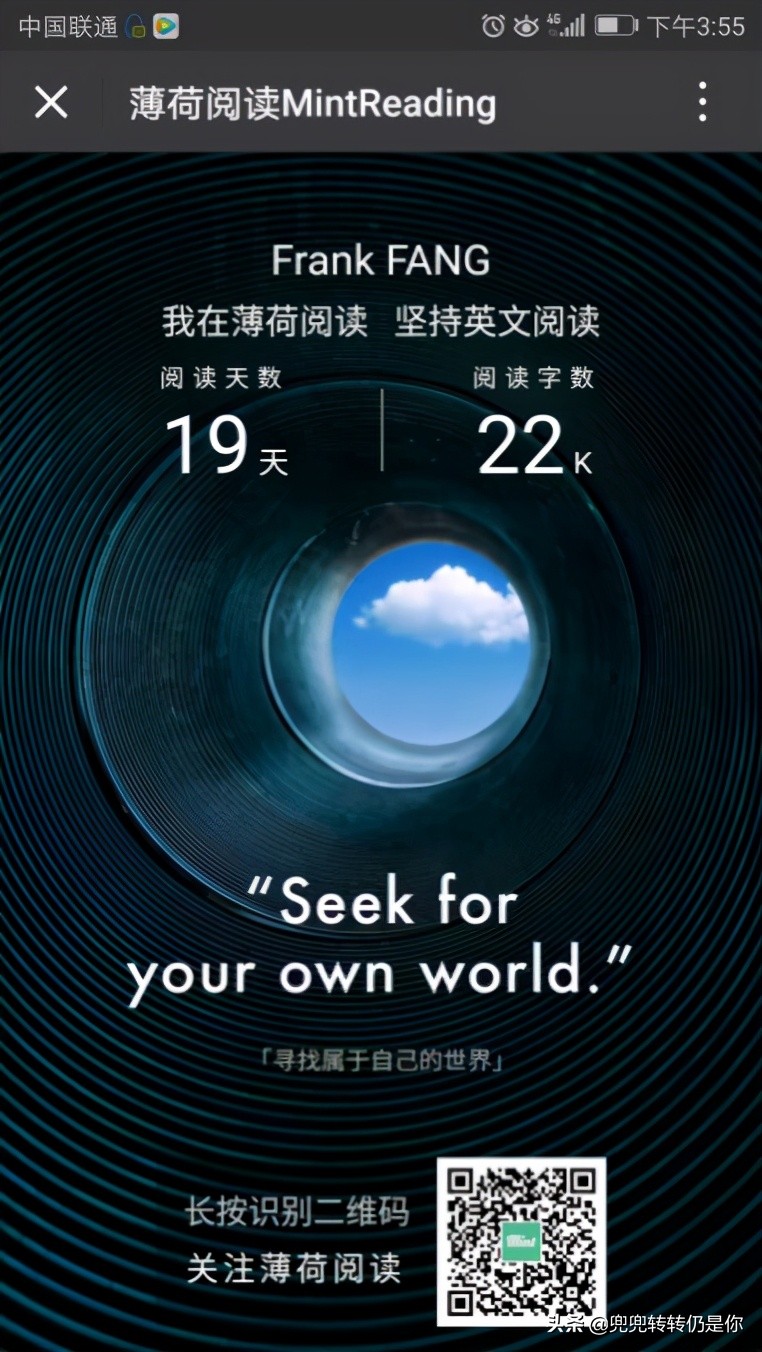 课程体系调研：英语（二）