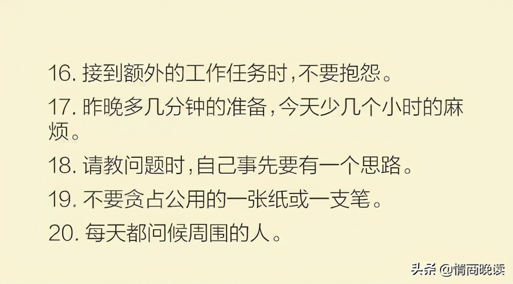 当别人说你情商低怎么回怼,如何判断你情商高还是情商低