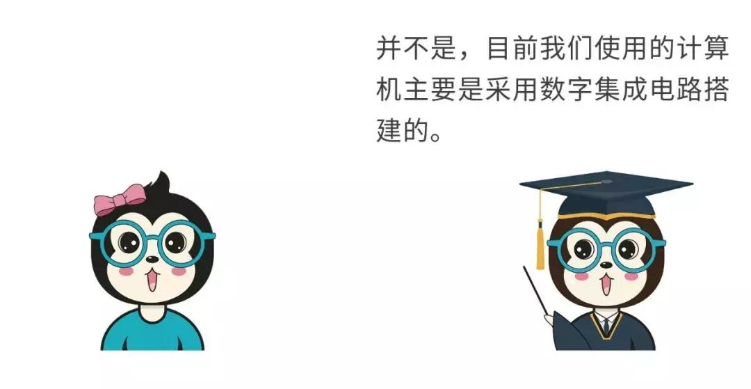 用漫画来回答数学问题,用漫画解释实践与认识的关系