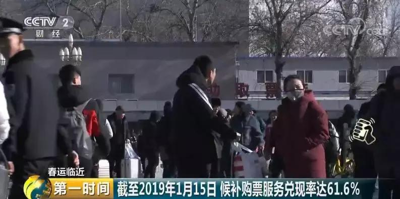 12306候补购票成功后怎么告诉客户,12306推出购票新功能如何操作