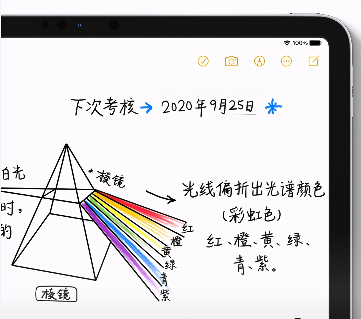 ipados14使用体验,ipados17.4.1使用技巧