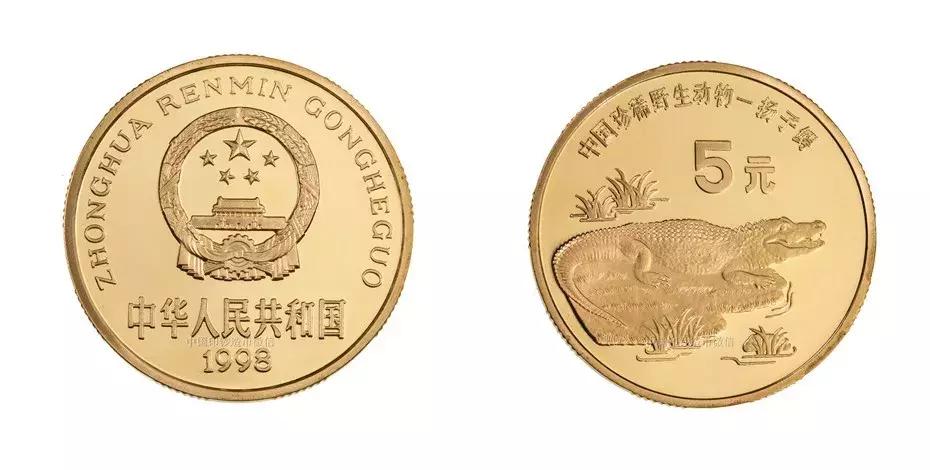 1984-2021流通纪念币目录,熊猫流通纪念币5元