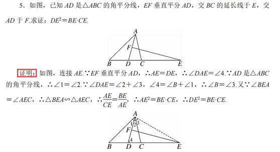 相似三角形的基本模型图片,相似三角形的基本模型教案