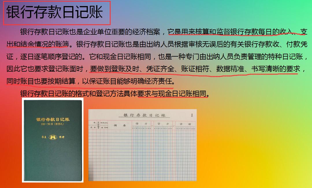 出纳没有工作经验如何上岗,出纳该如何做财务处理