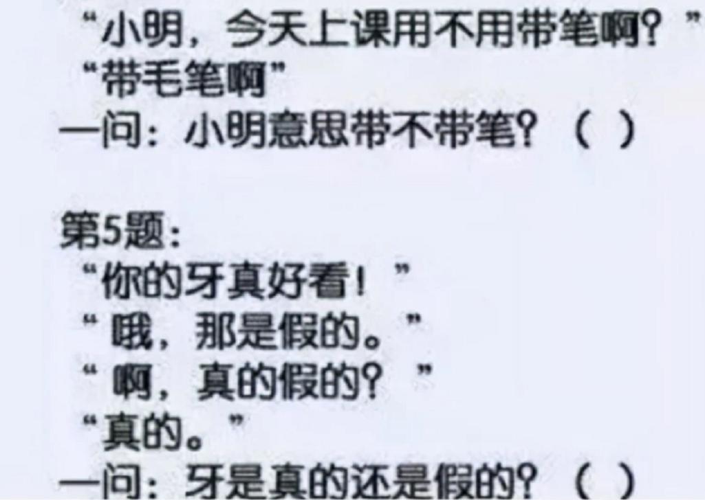 美国不及格中文试卷走红小学生,老外学中文的不及格试卷