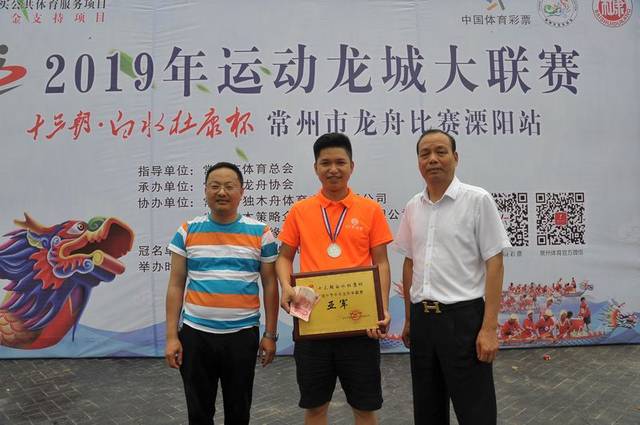 第十二届中华轩辕龙舟大赛,河南第二届轩辕龙舟赛