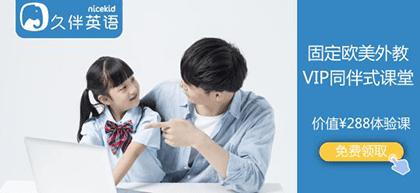 小学外教英语课哪个好,小学生英语外教一对一哪个好