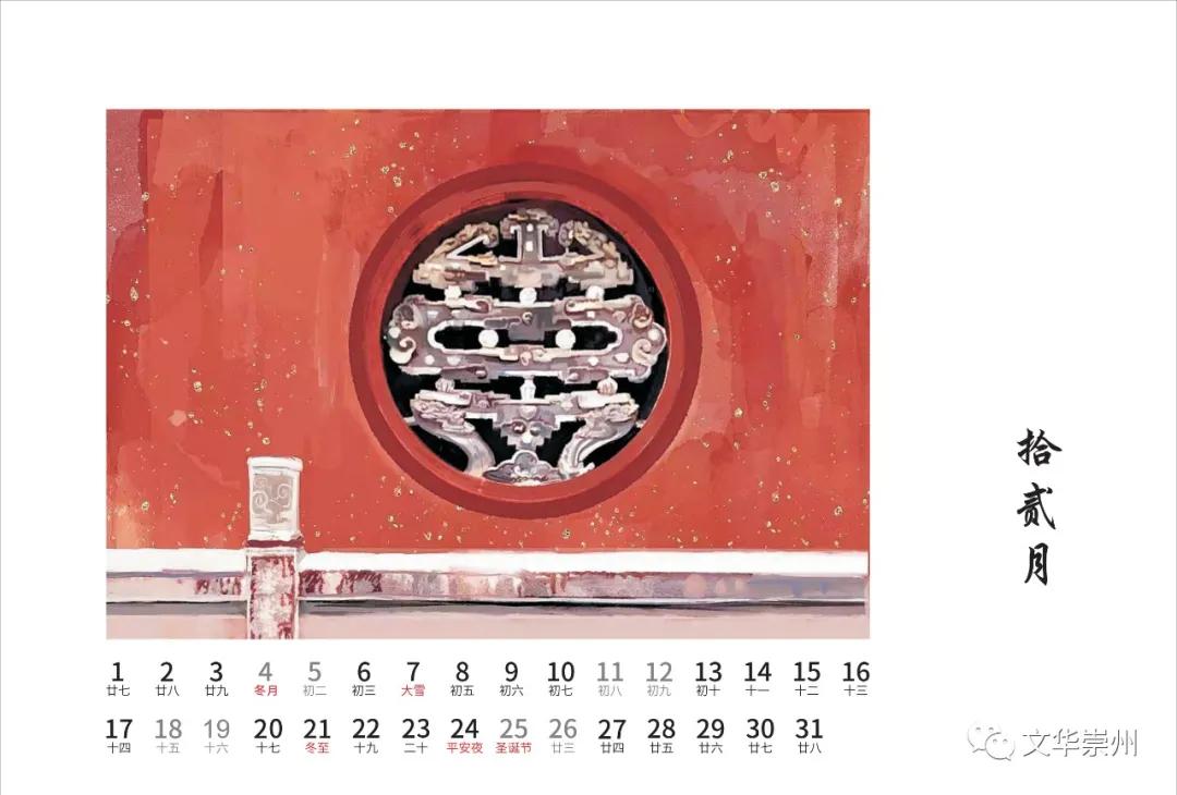 崇州罨画池公众号,崇州市罨画池绘画