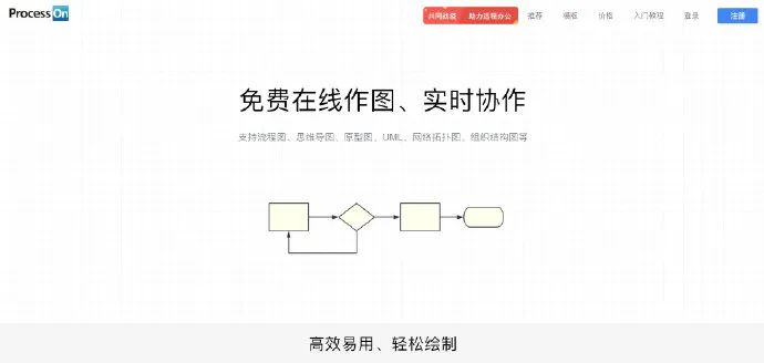 最好用的网页神器免费,神奇的网页神器