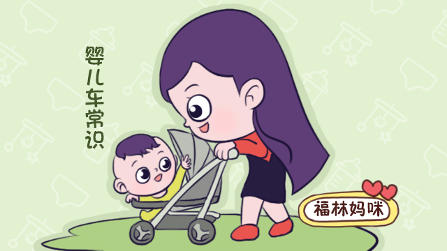 刚买的婴儿车要注意什么,宝宝九个月后婴儿车怎么选实用