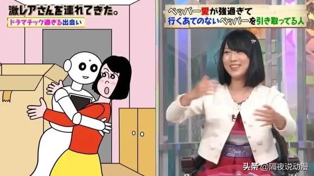 和机器人谈恋爱的日本人,女博士和机器人恋爱