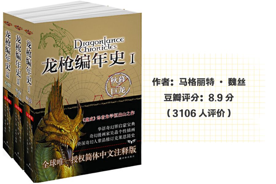 世界观宏大剧情丰富的小说,世界观宏大的奇幻小说