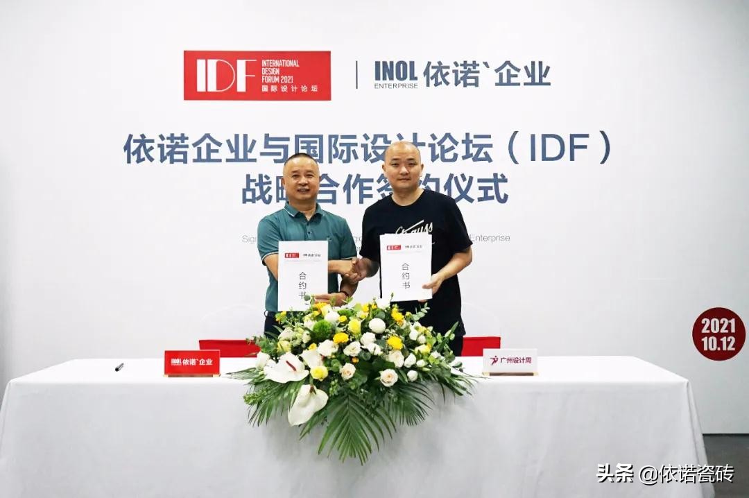 依诺岩板瓷砖无锡店,依诺岩板瓷砖营销中心