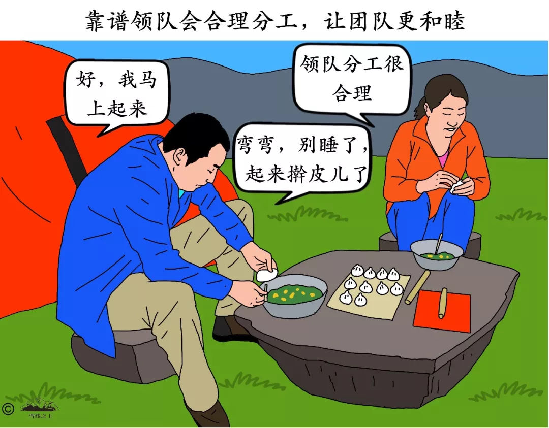 閲嶅簡闄跺喍鎴峰棰嗛槦,闄跺喍閲嶅簡鎴峰棰嗛槦