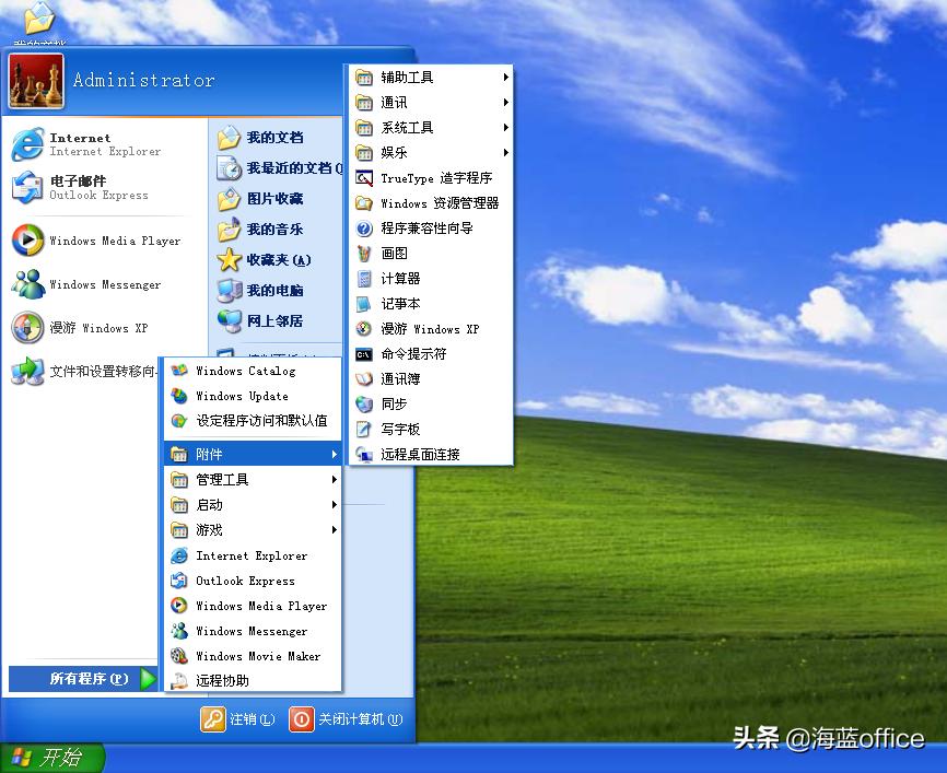 从Win95到Win11，微软这26年操作系统的变化