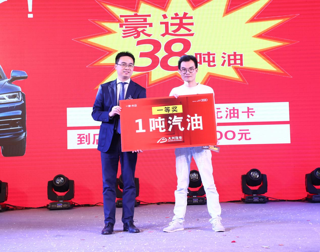 新起点兴未来——广州大兴奥迪盛世启航