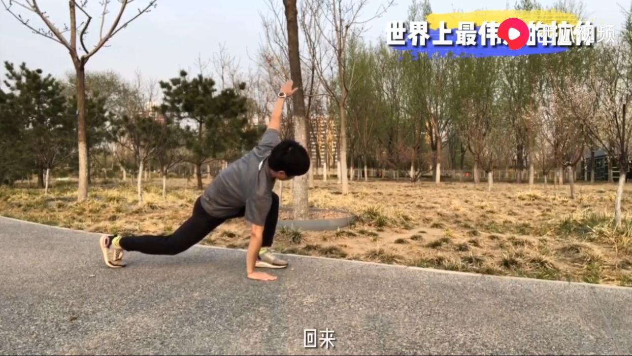 跑步后的拉伸运动西瓜视频,西瓜视频运动操