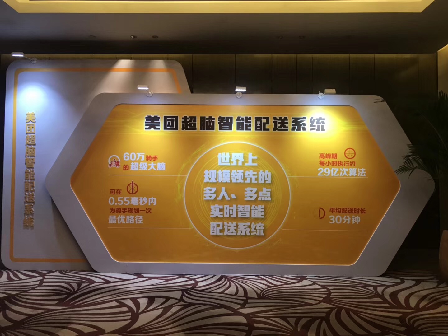 美团外卖已开通,美团外卖可以提前20分钟送达吗