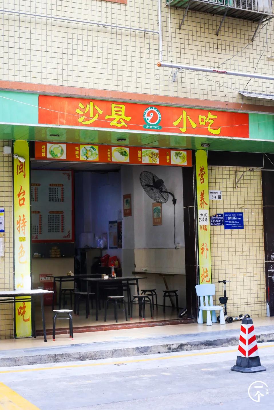 遍地华为男，深圳坂田有多绝？