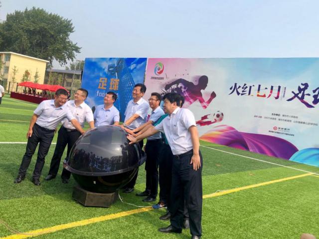 2022潍坊足球比赛,潍坊足球赛程表