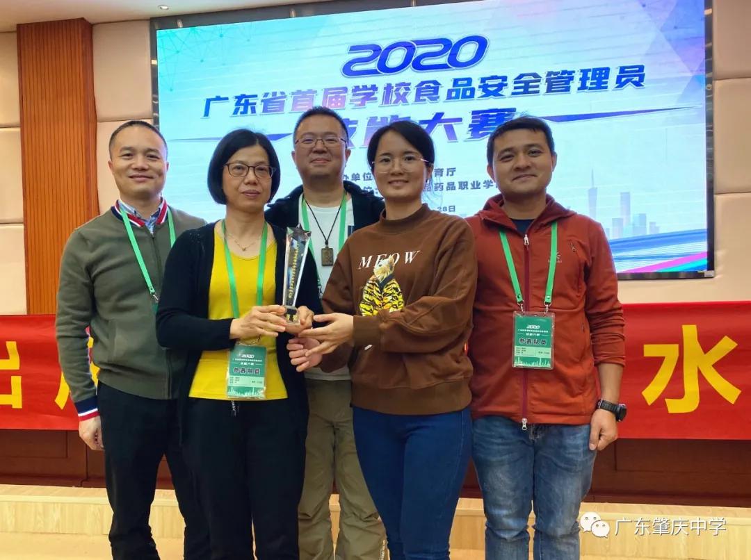 肇庆食品安全管理员培训,食品安全管理师职业技能大赛桂林