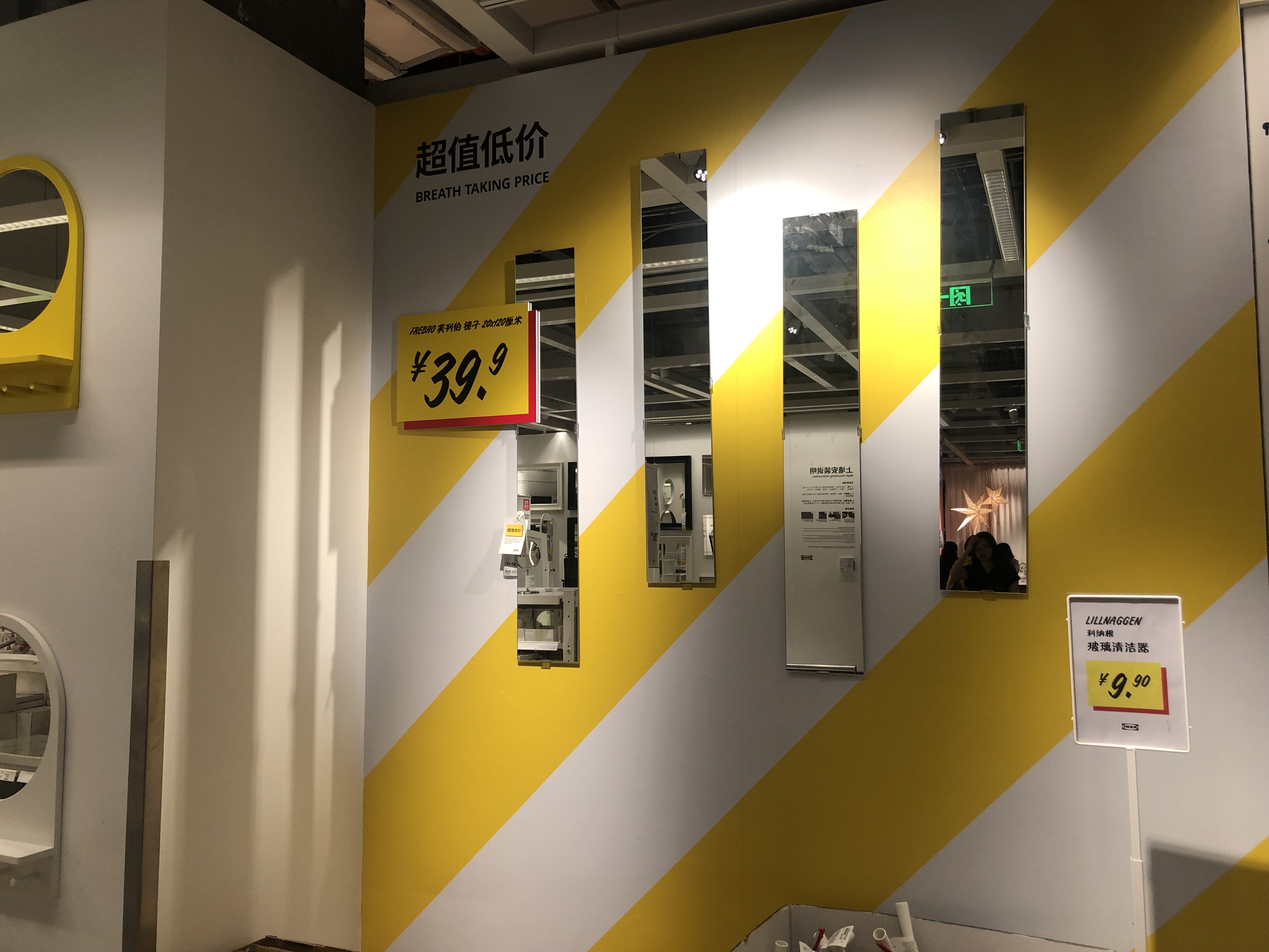 房子宜家简约装修,宜家家居改造好物推荐