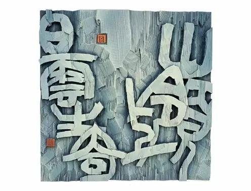 国展精英推介|李彬