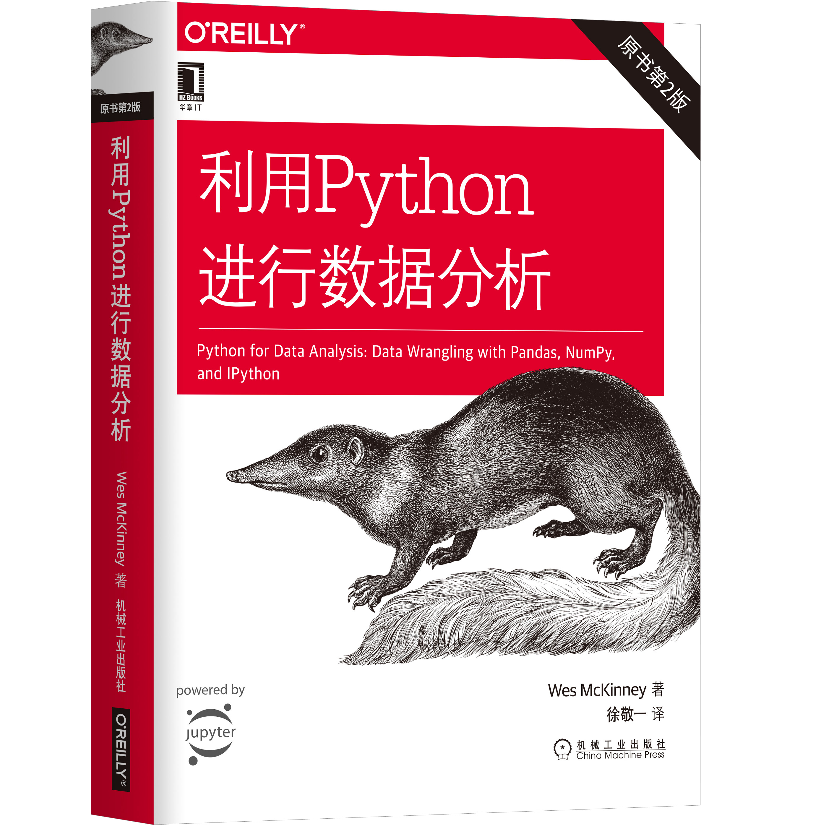 一文看懂python,一文看懂c语言