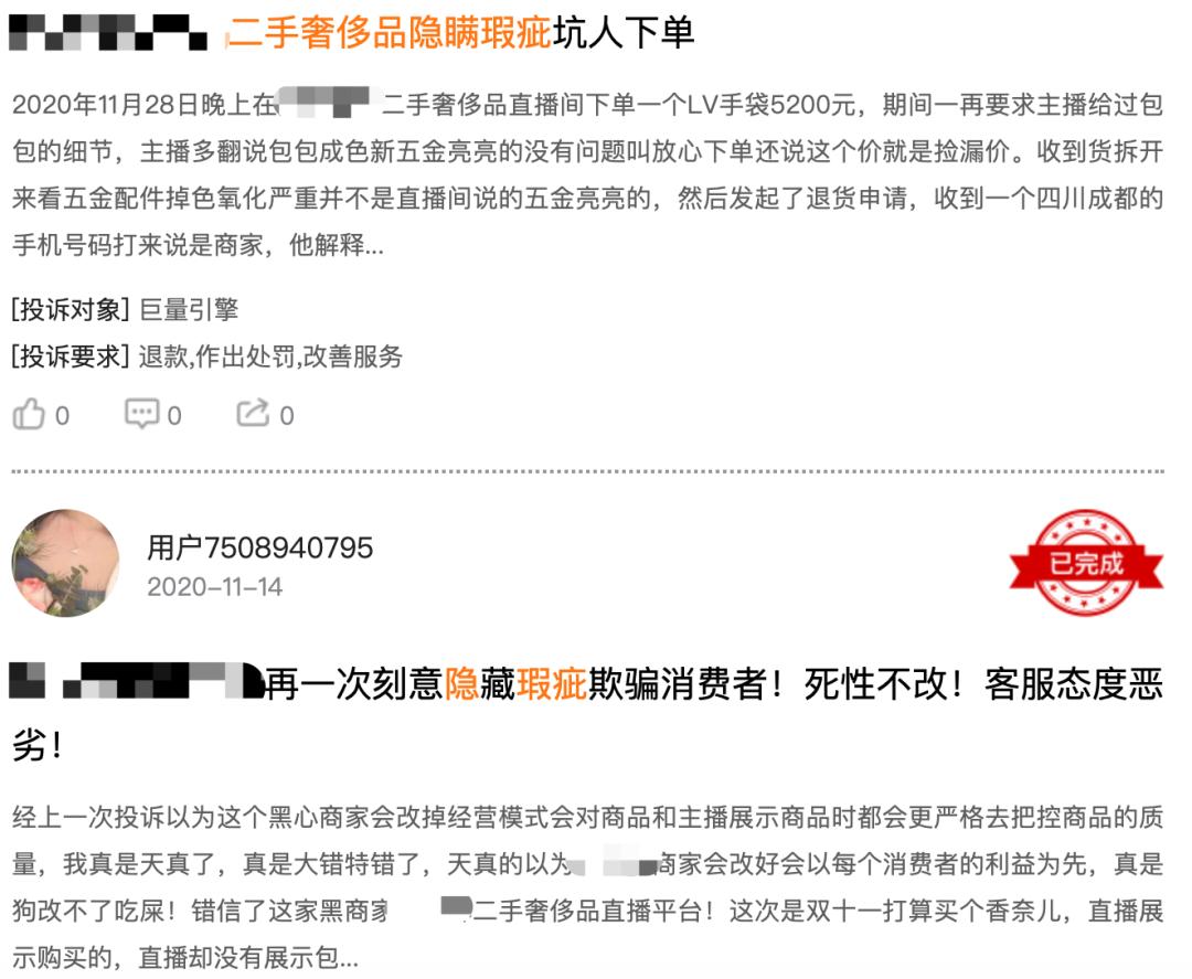 一包难求的lv,二手奢侈品国内也能淘到3000的lv