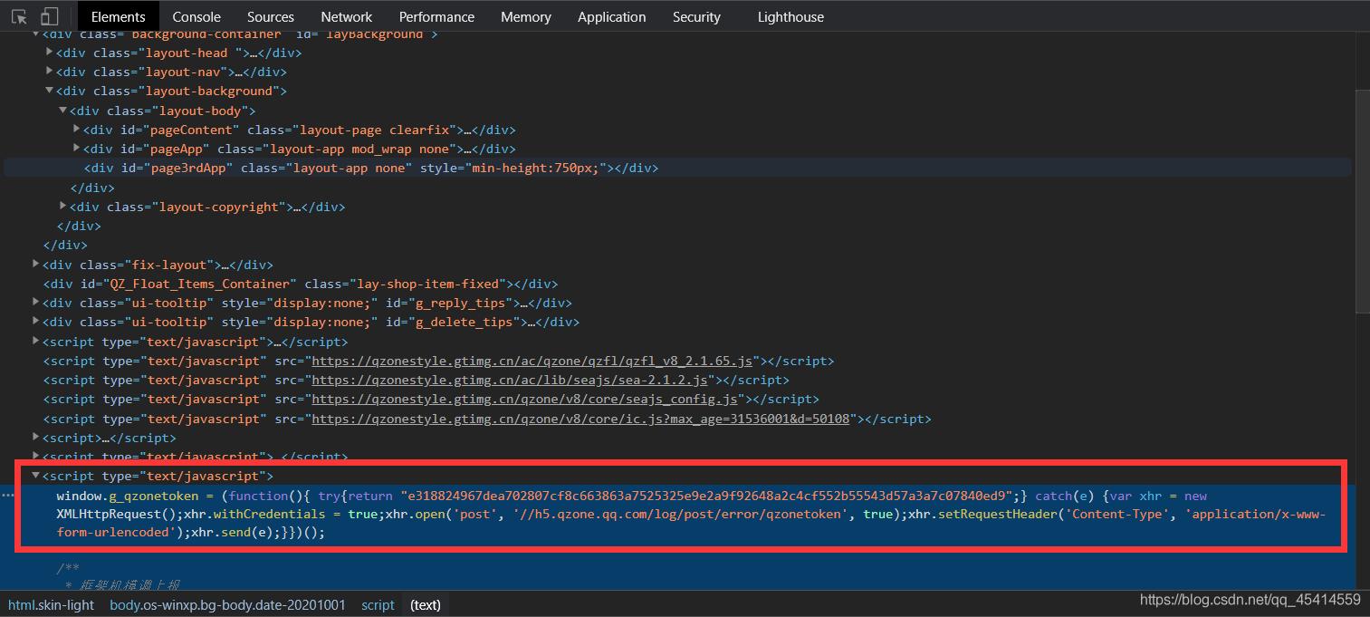 python爬虫爬取微博热评,python爬虫好学么