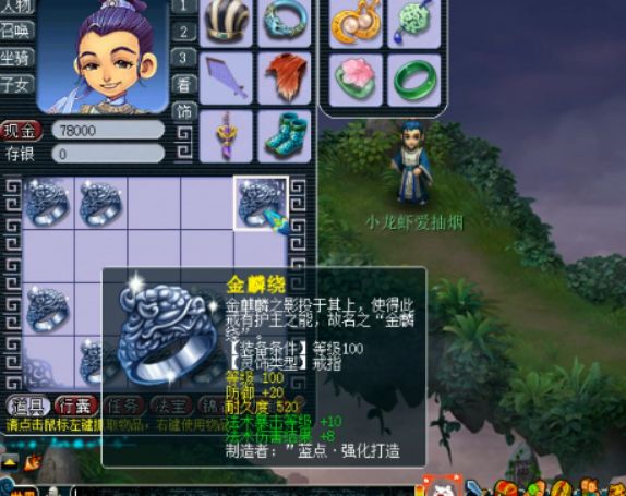 梦幻西游：又是逆袭的灵饰鉴定，这些戒指出了几件好东西？