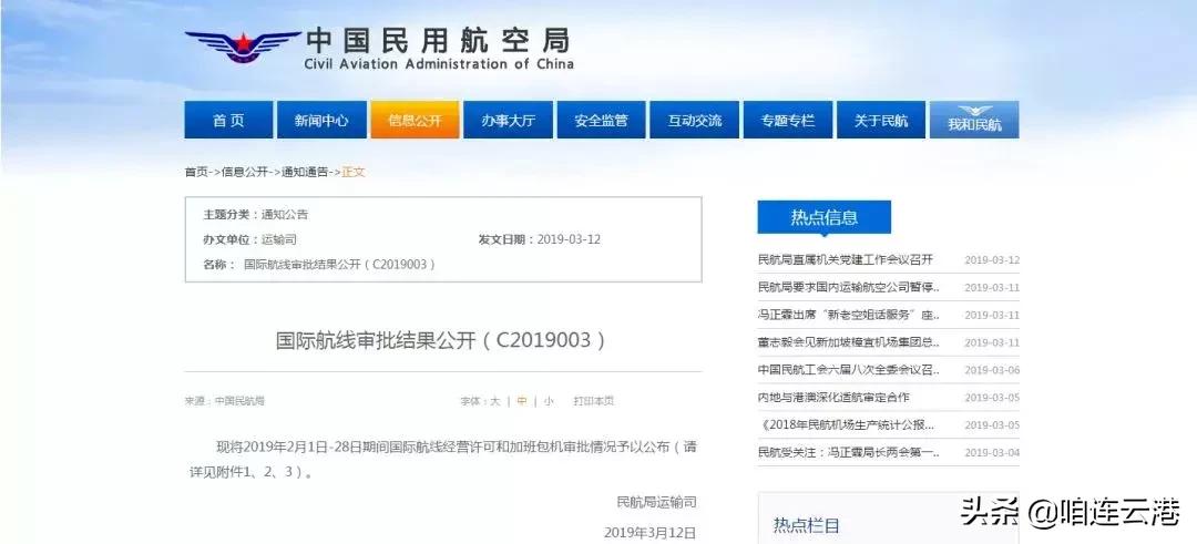 兴奋！连云港又有一波民生好消息传来，涉养老金、公积金、教育等