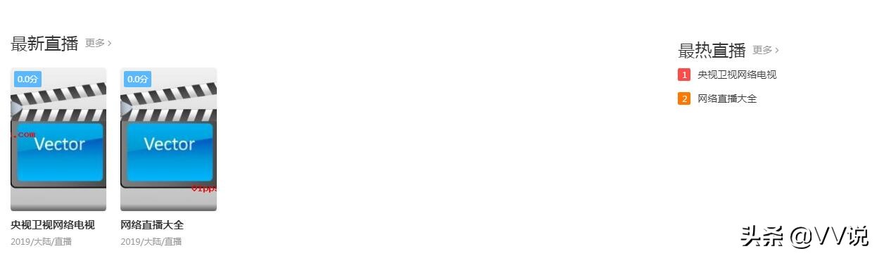 五个免费追剧的网站,不用vip就能追剧的网站