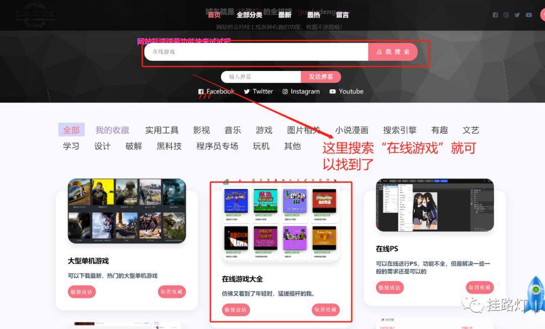 在线游戏网站摸鱼必备知识,最适合上班摸鱼的游戏网站