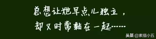 一个父亲给大家展示女儿画的画,给妈妈画一幅世界上最漂亮的画