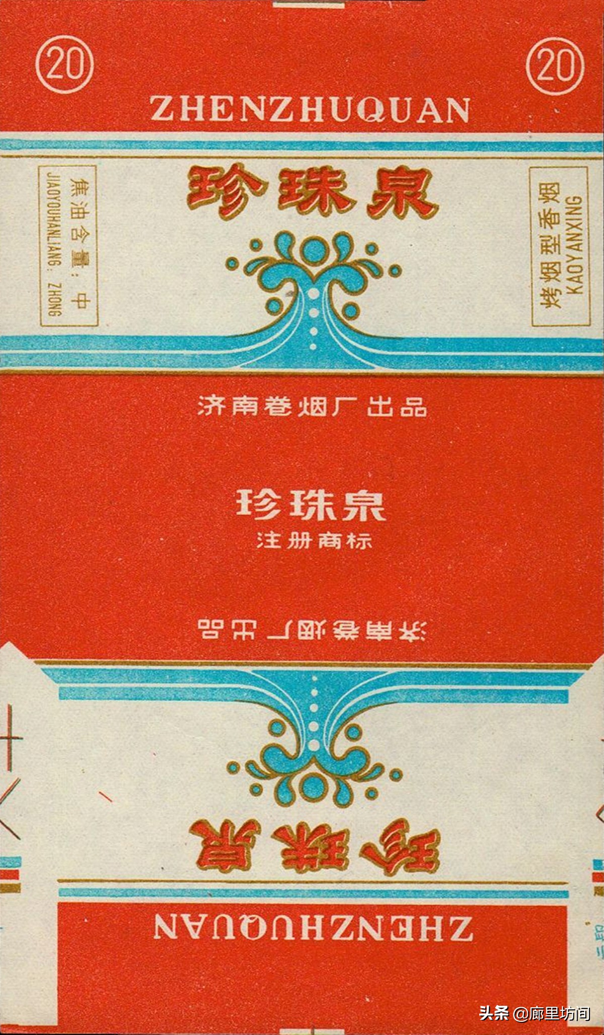 老烟标宁波人的香烟记忆,老香烟情怀