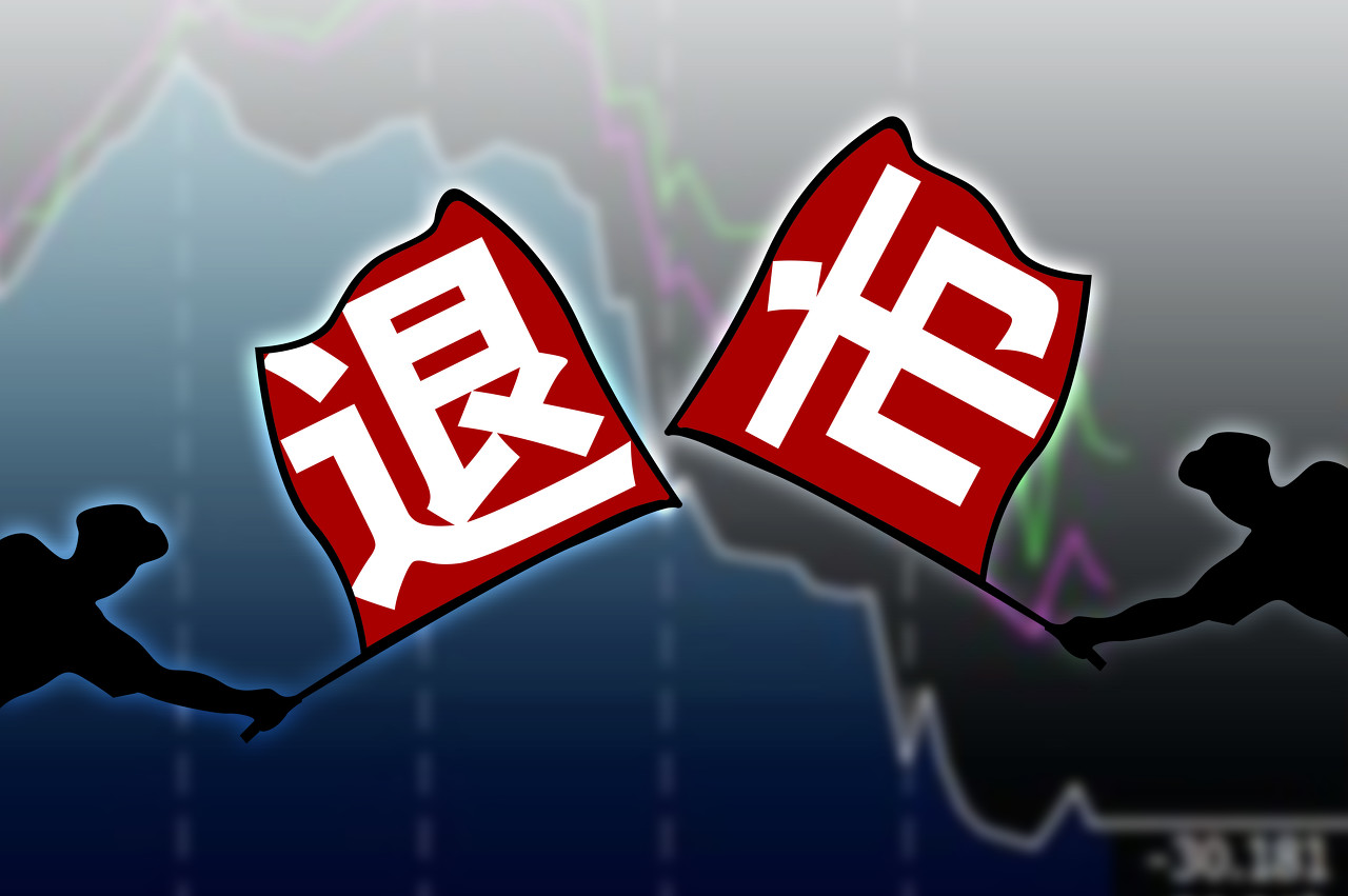 股票套牢一直不卖后果怎么样,全部套牢的股票还有机会吗