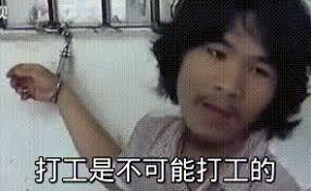 哈里梅根回王室被拒,梅根哈里退出王室女王反应